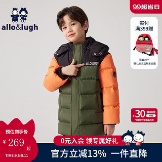 allo&lughallolugh阿路和如童装冬季男童羽绒服儿童中大童撞色 绿色 150cm