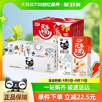 88VIP：SOYMILK 豆本豆 唯甄豆奶+达利园原味花生牛奶250ml*24盒*2