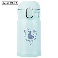 ZOJIRUSHI 象印 SM-WP24-CM 保温杯 300ml 天蓝色