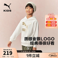 彪马PUMA彪马 儿童休闲长袖卫衣连帽休闲时尚 本白10101 150
