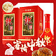 88VIP：LANGJIU 郎酒 红花郎 红十 第四代 53%vol 酱香型白酒500ml*4瓶粮食酒