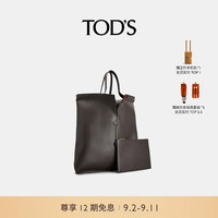 托德斯 TOD'S2024秋冬女士DI FOLIO大号皮革手提包通勤包 深棕色