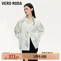 VEROMODA【新中式-竹梦系列】衬衫女2024秋季女装中国风东方简奢风 竹纹印花衬衫-蜜乳白色 155/76A/XS