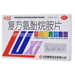 鲁西好客 鲁西 复方氨酚烷胺片12片/盒 用于发热 头疼 鼻塞 流涕 咽痛 四肢酸痛 1盒