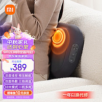 MIJIA 米家 智能腰部按摩器 MJYBAMY01YMYY