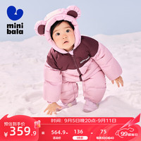 迷你巴拉 MINI BALA 羽绒连体衣男女童宝宝儿童拒水拒油污萌趣冬季【轻暖绒】