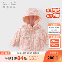 戴维贝拉(DAVE&BELLA)冬季新款连帽儿童外套加绒男童上衣小童外衣幼儿童装女宝宝衣服