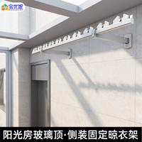 宝优妮侧墙装晾衣架折叠壁挂凉衣杆墙上固定式凉衣架阳台侧装晾衣杆 黑色-单杆