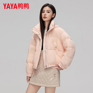 鸭鸭（YAYA）羽绒服女短款2024冬季小个子甜美百搭可拆卸针织帽保暖外套XJ 粉色 165/88A(L)