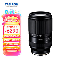 TAMRON 腾龙 A074S 28-300mm F/4-7.1 Di III VC VXD 变焦镜头 索尼FE卡口