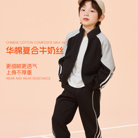 回力童装春秋款儿童帅气外套秋季男童运动卫裤女大童时尚潮流秋装套装 灰/回力黑X+回力黑X 120