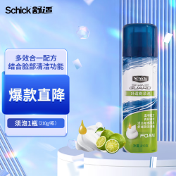 Schick 舒适 男士青柠香型剃须泡 210g