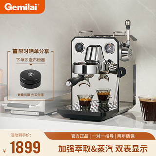 GEMILAI 格米莱 [新品]格米莱猫头鹰CRM3006半自动咖啡机家用小型办公室意式浓缩