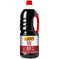 李锦记 LEEKUMKEE锦鲜生抽酿造酱油家用炒菜厨房调味品黄豆酿造 1.51kg