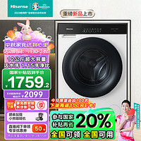 Hisense 海信 滚筒洗衣机全自动 12公斤超大容量棉花糖白色 超薄嵌入高洗净比 除菌除螨空气洗 HG12SE5