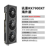 XFX 讯景 RADEON RX 7900 XT 20GB 海外版 Pro 显卡