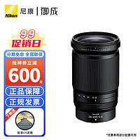 Nikon 尼康 尼克尔 Z 28-400mm f/4-8 VR 全画幅微单镜头 Z卡口 77mm