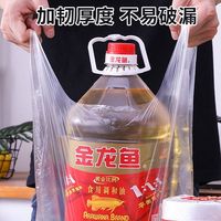 保鲜袋食品级家用背心式密封袋塑封袋分装袋冰箱食品袋小号手提