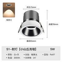 Yeelight 易来 C1系列 全光谱护眼射灯