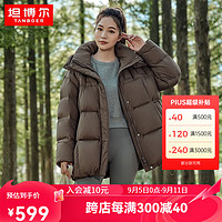 TANBOER 坦博尔 90鹅绒羽绒服女2023短款可脱卸帽冬季御寒保暖外套TD236528 生巧咖 155/80A