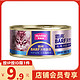 Myfoodie 麦富迪 BARF鲜肉系列 三文鱼全阶段猫粮 85g