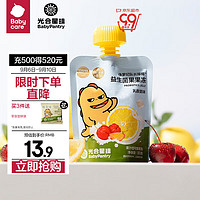 BabyPantry 光合星球 益生菌果冻零食  乳酸菌味85g/袋