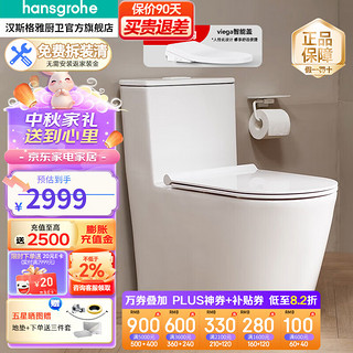 hansgrohe 汉斯格雅 马桶连体坐便器 305坑距