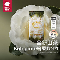 babycare 山茶轻柔婴儿纸尿裤体验装NB码*4片 (1-5kg) 中号婴儿尿不湿