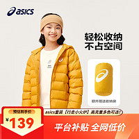 移动端、京东百亿补贴：ASICS 亚瑟士 2024冬季男女儿童舒适小火炉连帽轻薄羽绒服 753黄色 170cm