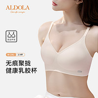 ALDOLA 雅黛俪 女士无痕内衣 2MDYW3011