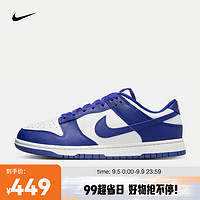 NIKE 耐克 DUNK LOW RETRO 男子运动鞋 DV0833-103 42.5