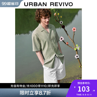 URBAN REVIVO UR2024夏季男装时尚肌理感古巴领短袖开襟衬衫UMF240041 灰绿 XS