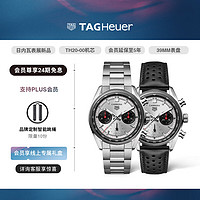 TAG Heuer 泰格豪雅 Carrera卡莱拉系列 39毫米自动上链腕表 CBS2216.BA0041