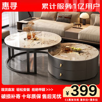 惠寻京东自有品牌岩板茶几简约客厅家用小户型圆形落地轻奢可伸缩茶几 C1黑架灰柜+潘多拉+潘多拉 70cm圆形茶几+60cm边几