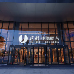 全国2400+门店可用！首旅如家酒店1晚通兑 
