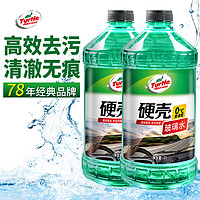 Turtle Wax 龟牌 硬壳系列 普通型玻璃水 0°C 2L 2瓶装