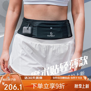 Flipbelt 美国运动跑步腰包2.0 大小可调节，尺码齐全。