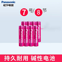 移动端、京东百亿补贴：Panasonic 松下 五号七号碱性干电池5号7号适用于遥控器玩具车儿童家用电池AA1.5V电压 7号8节