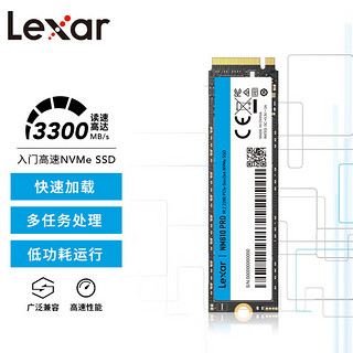 雷克沙（Lexar）NM610PRO 2TB SSD固态硬盘 M.2接口(NVMe协议)PCIe 3.0x4+E300硬盘盒套装