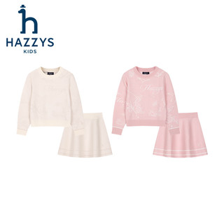                                     哈吉斯（HAZZYS）品牌童装女童套裙2024冬季舒适柔... 米白色 160cm