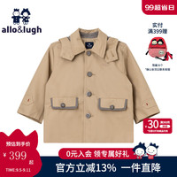 allo&lugh阿路和如外套男童户外休闲学院风冲锋风衣 米色 110cm