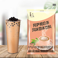 忆倍香 1千克阿萨姆奶茶粉 奶茶店专用原料批发冲饮红豆原味草莓袋装商用