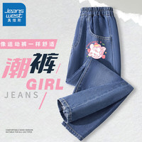 真维斯女童牛仔裤秋装新款中大童薄款裤子儿童时尚复古休闲裤秋季