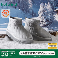 热风(Hotwind)24年冬季短筒雪地靴套筒女士时尚休闲靴...