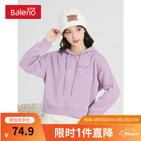 班尼路紫色卫衣女小个子2024新款春秋薄款高腰显瘦连帽短款上衣潮