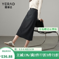 娅丽达设计感开叉长款a字牛仔半身裙女2024新款秋季复古显瘦裙子