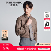 报喜鸟正装长袖衬衫男装秋季男士质感蚕丝保暖商务正装长袖衬衫中八领男