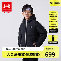 安德玛（Under Armour）童装秋冬儿童外套男女童连帽羽绒服休闲大童短款保暖244206174 黑色 170cm