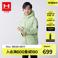 安德玛（Under Armour）童装秋冬儿童外套男女童连帽羽绒服休闲大童短款保暖244206174 浅绿 120cm