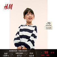 H&M童装女童2024秋季轻便棉质海军领卫衣1242937 海军蓝 条纹 120/60